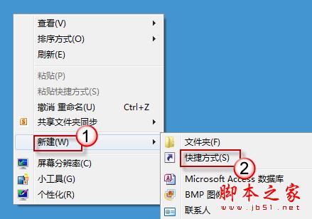 系统程序无响应，不能关闭怎么办 脚本之家