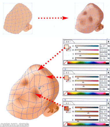 Illustrator网格工具绘制漂亮MM 脚本之家 AI教程