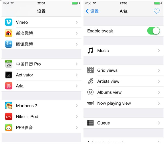 iOS越狱插件每日一荐：让音乐顺从你的节奏播放