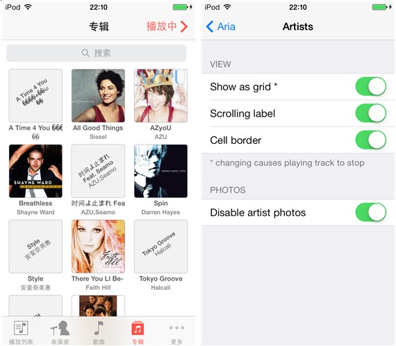 iOS越狱插件每日一荐：让音乐顺从你的节奏播放