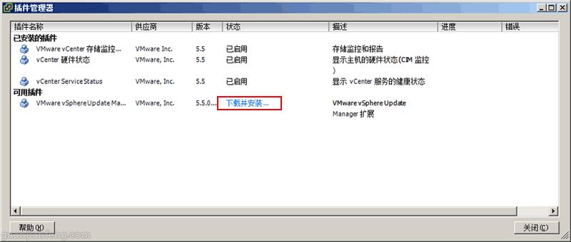 esxi5.1to6.5_05 esxi5.1to6.5_05