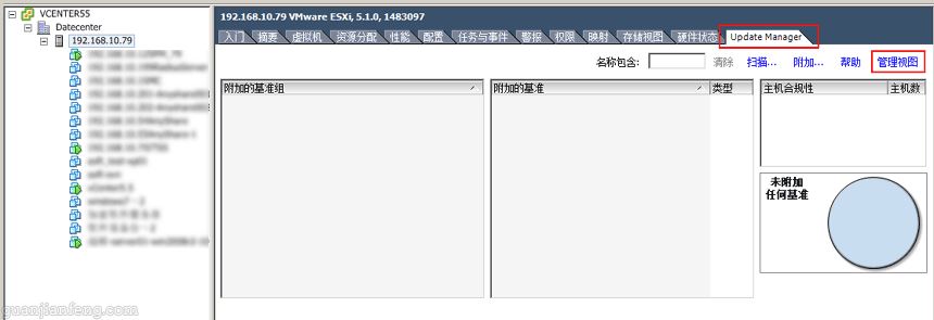 esxi5.1to6.5_06 esxi5.1to6.5_06