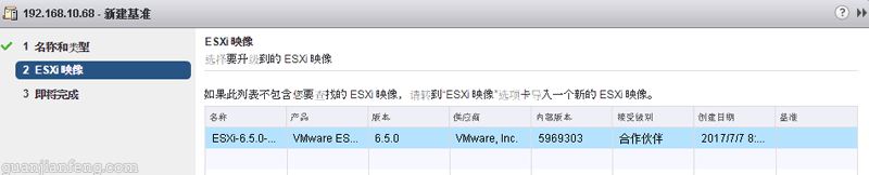esxi5.1to6.5_32 esxi5.1to6.5_32