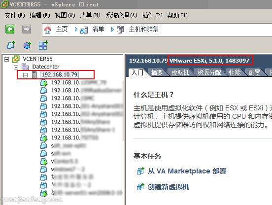 esxi5.1to6.5_03 esxi5.1to6.5_03