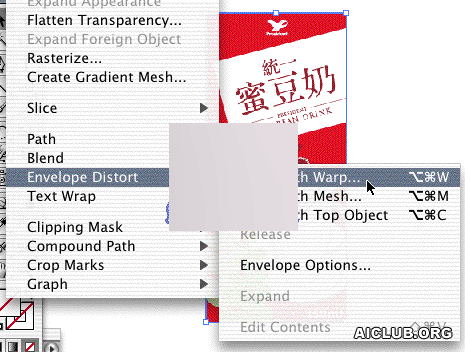 AI里的位图变形技巧 脚本之家 AI教程