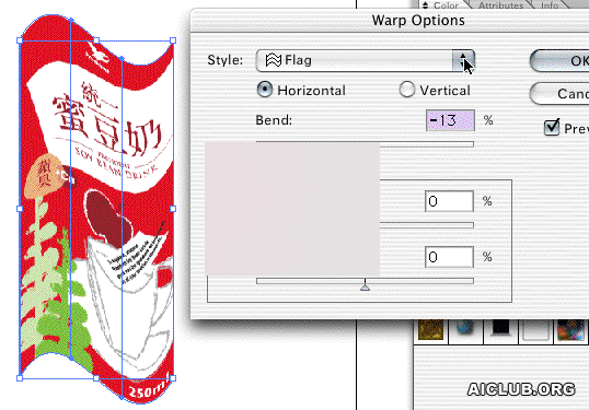 AI里的位图变形技巧 脚本之家 AI教程
