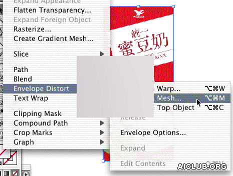 AI里的位图变形技巧 脚本之家 AI教程