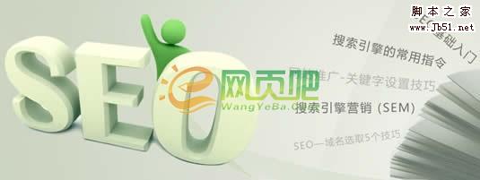 写给不懂网站推广的新手-卢松松博客