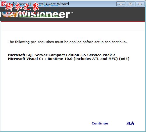 Envisioneer怎么安装？Envisioneer中文版安装+使用方法图文教程