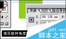 AI参考线制作六面体 脚本之家 AI教程