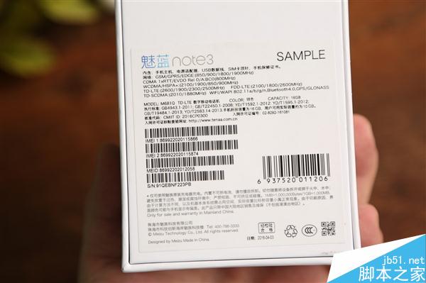 799元魅蓝Note 3对比Pro 5图赏：更漂亮