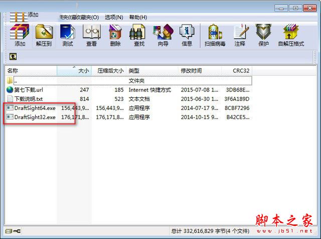 DraftSight怎么激活？ 达索免费CAD软件DraftSight激活方法图文教程