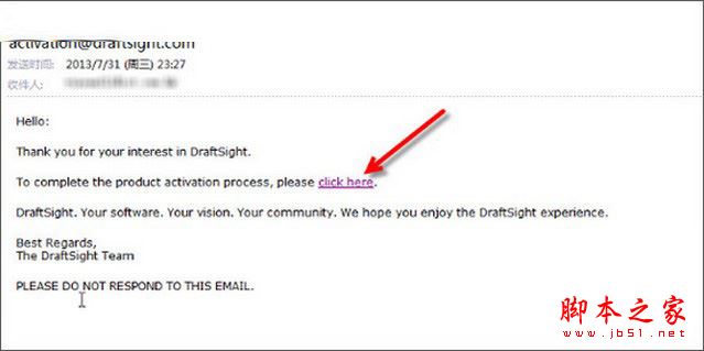 DraftSight怎么激活？ 达索免费CAD软件DraftSight激活方法图文教程