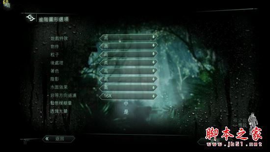 华硕飞行堡垒FX60VM值得买吗?华硕飞行堡垒FX60VM游戏本详细评测图解
