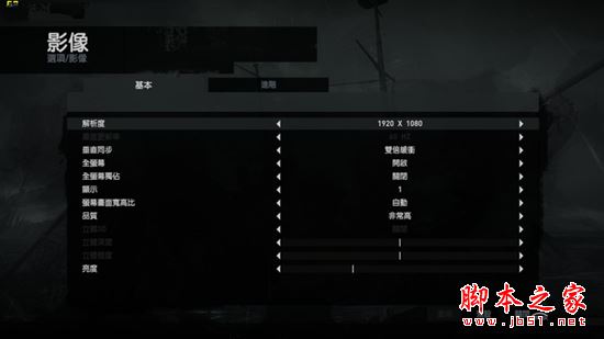 华硕飞行堡垒FX60VM值得买吗?华硕飞行堡垒FX60VM游戏本详细评测图解