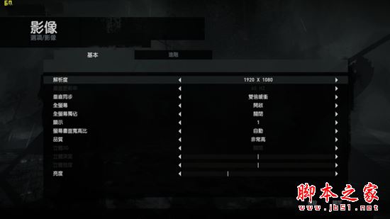 华硕飞行堡垒FX60VM值得买吗?华硕飞行堡垒FX60VM游戏本详细评测图解