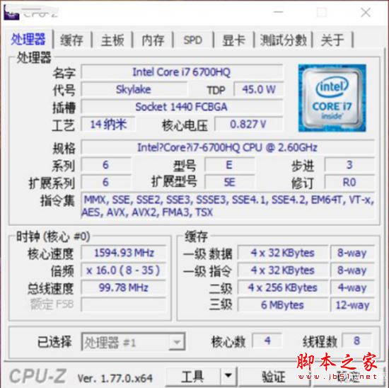 华硕飞行堡垒FX60VM值得买吗?华硕飞行堡垒FX60VM游戏本详细评测图解