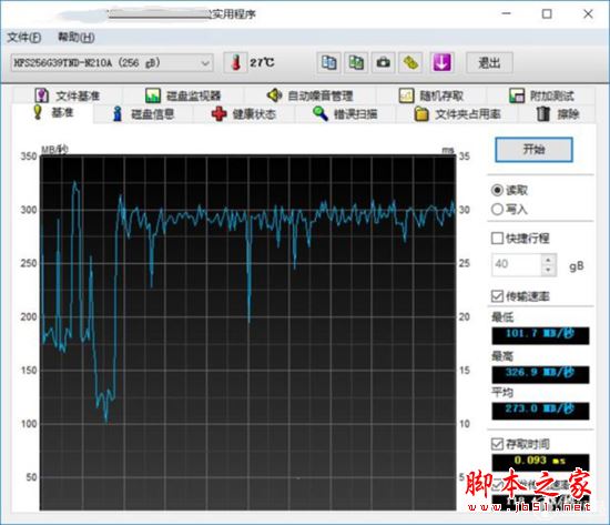 华硕飞行堡垒FX60VM值得买吗?华硕飞行堡垒FX60VM游戏本详细评测图解