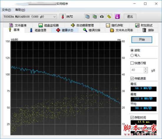 华硕飞行堡垒FX60VM值得买吗?华硕飞行堡垒FX60VM游戏本详细评测图解