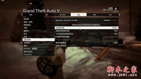 华硕飞行堡垒FX60VM值得买吗?华硕飞行堡垒FX60VM游戏本详细评测图解
