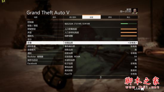 华硕飞行堡垒FX60VM值得买吗?华硕飞行堡垒FX60VM游戏本详细评测图解