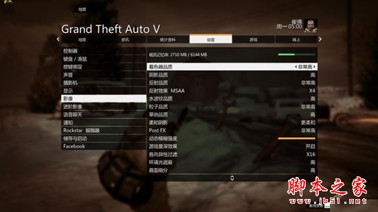 华硕飞行堡垒FX60VM值得买吗?华硕飞行堡垒FX60VM游戏本详细评测图解