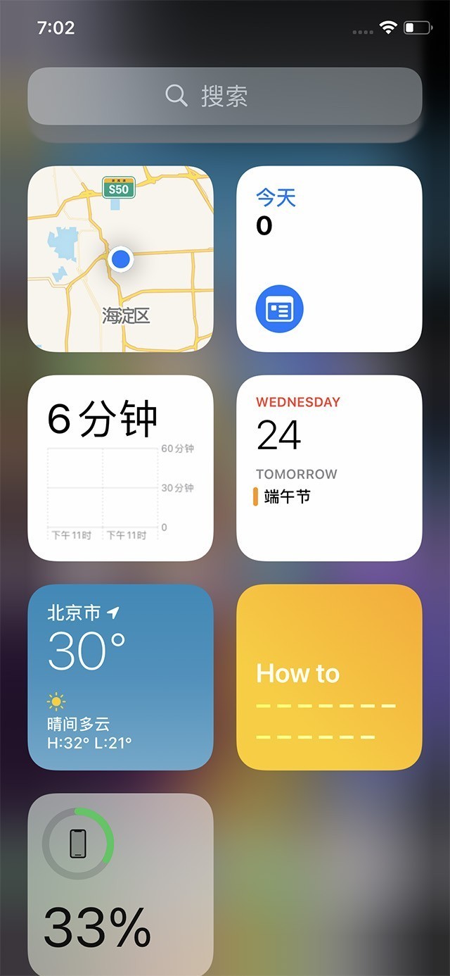 iOS 14迷之像安卓?Apple:你爸爸永远是你爸爸