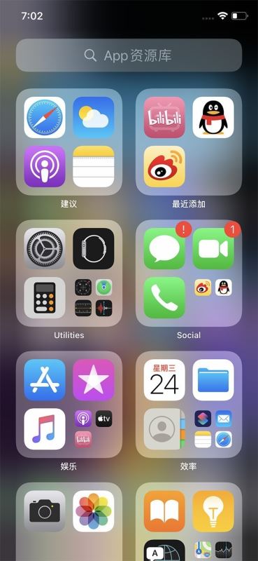 iOS 14迷之像安卓?Apple:你爸爸永远是你爸爸