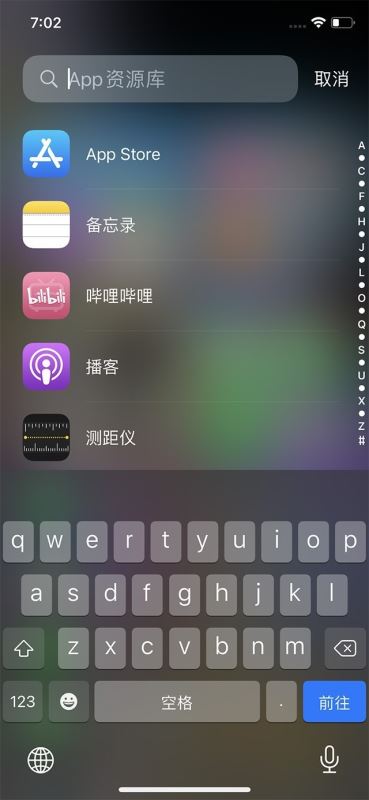 iOS 14迷之像安卓?Apple:你爸爸永远是你爸爸