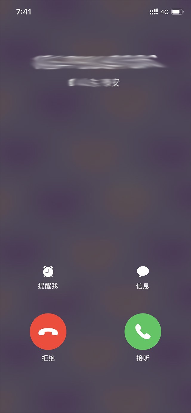 iOS 14迷之像安卓?Apple:你爸爸永远是你爸爸