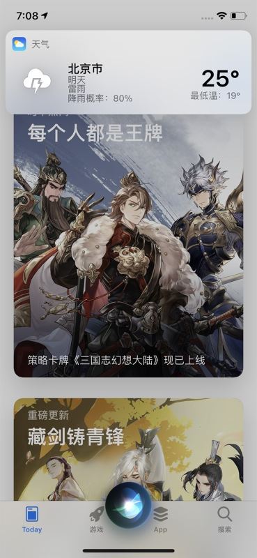 iOS 14迷之像安卓?Apple:你爸爸永远是你爸爸