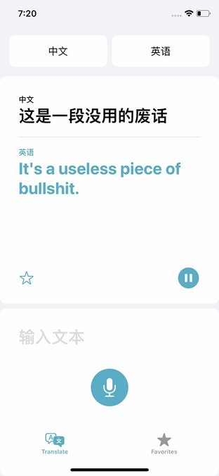 iOS 14迷之像安卓?Apple:你爸爸永远是你爸爸