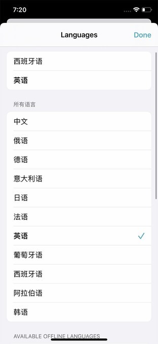 iOS 14迷之像安卓?Apple:你爸爸永远是你爸爸