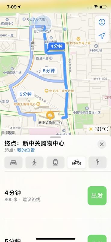 iOS 14迷之像安卓?Apple:你爸爸永远是你爸爸