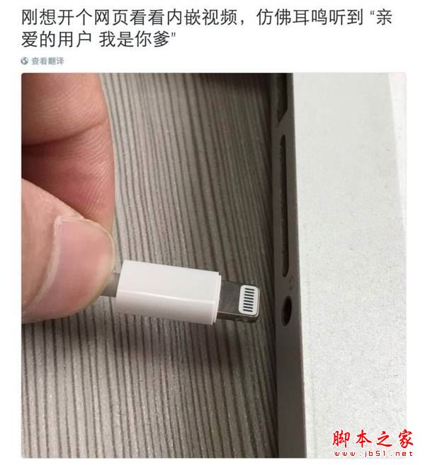MacBook Pro设计有哪些缺陷?苹果全新2016款Macbook pro必须吐槽的4个方面