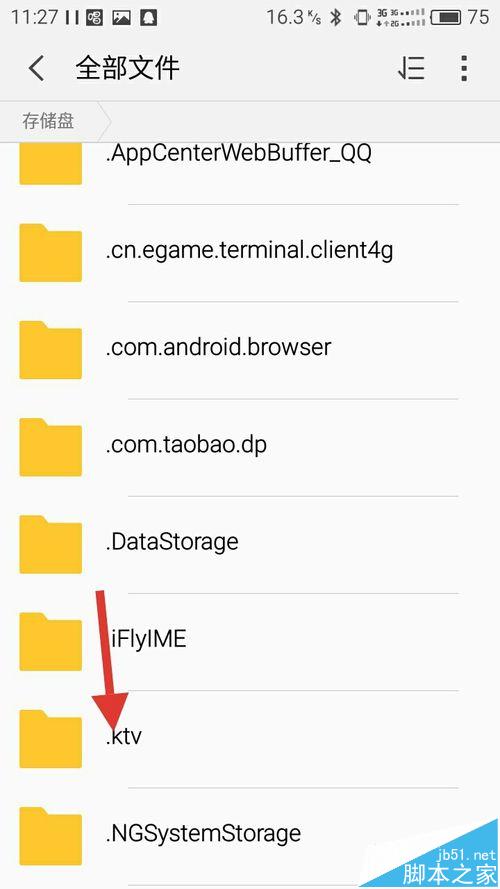 唱吧免费下载歌的方法（手机直接下载）