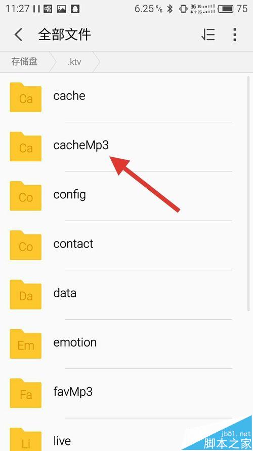 唱吧免费下载歌的方法（手机直接下载）