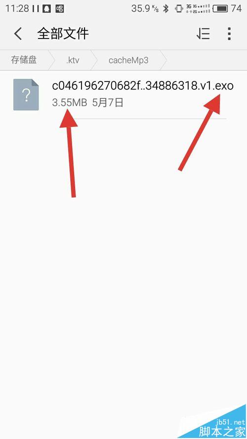 唱吧免费下载歌的方法（手机直接下载）