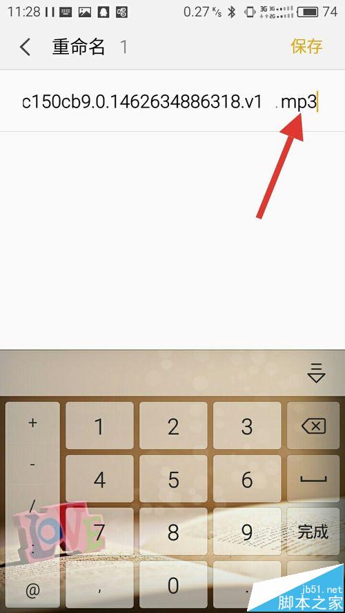 唱吧免费下载歌的方法（手机直接下载）