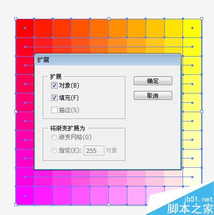 AI制作红黄色板的方法