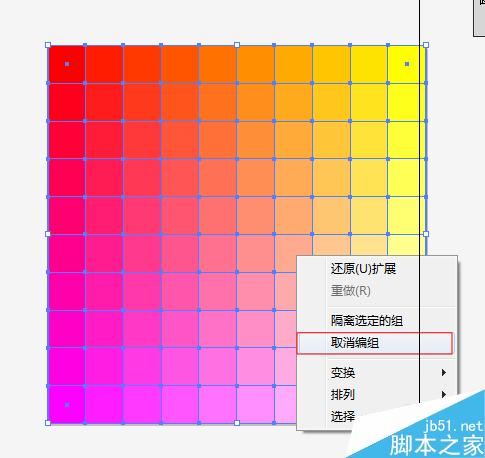 AI制作红黄色板的方法