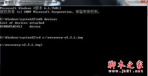 手机刷机失败怎么办7 手机刷机失败怎么办7