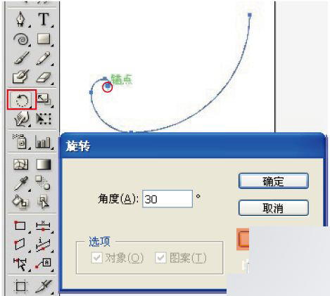 Illustrator制作漩涡花纹 脚本之家 AI教程