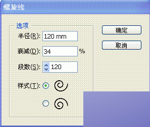 Illustrator制作漩涡花纹 脚本之家 AI教程
