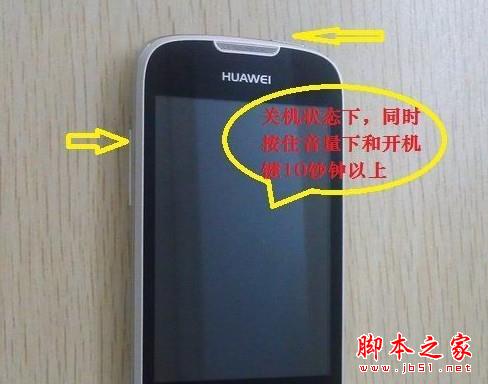 手机无法开机怎么刷机4 手机无法开机怎么刷机4