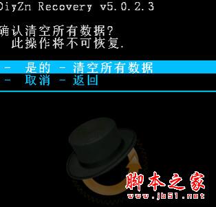 手机无法开机怎么刷机5 手机无法开机怎么刷机5