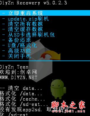 手机无法开机怎么刷机5 手机无法开机怎么刷机5