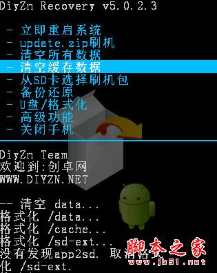 手机无法开机怎么刷机6 手机无法开机怎么刷机6