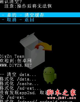 手机无法开机怎么刷机6 手机无法开机怎么刷机6