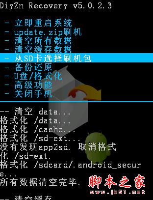 手机无法开机怎么刷机7 手机无法开机怎么刷机7